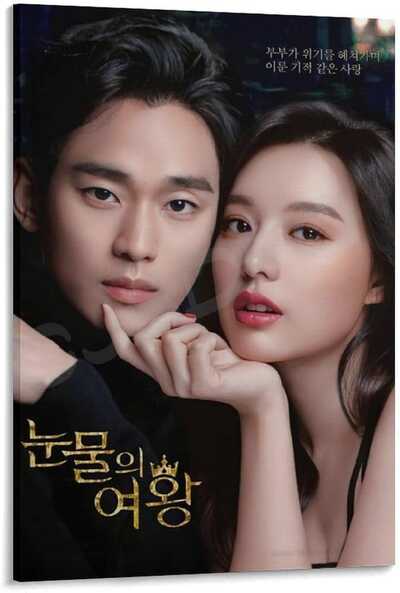 《财阀家的小儿子》高清韩剧视频海报